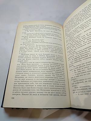 Государственный житель