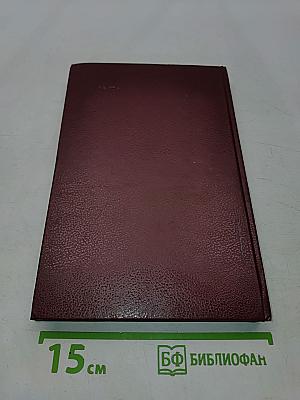Рюрик был первым