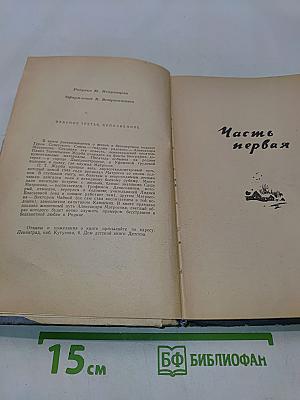 Александр Матросов