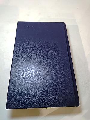 Государственный житель