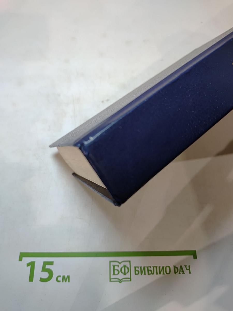 Государственный житель