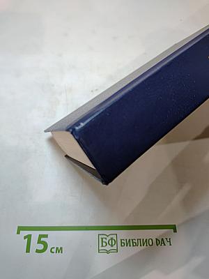 Государственный житель