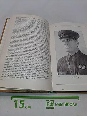 Во имя великой победы
