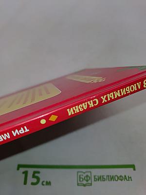 Три медведя
