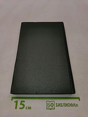 Электротехнические устройства