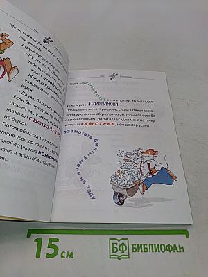 Храм Огненного Рубина