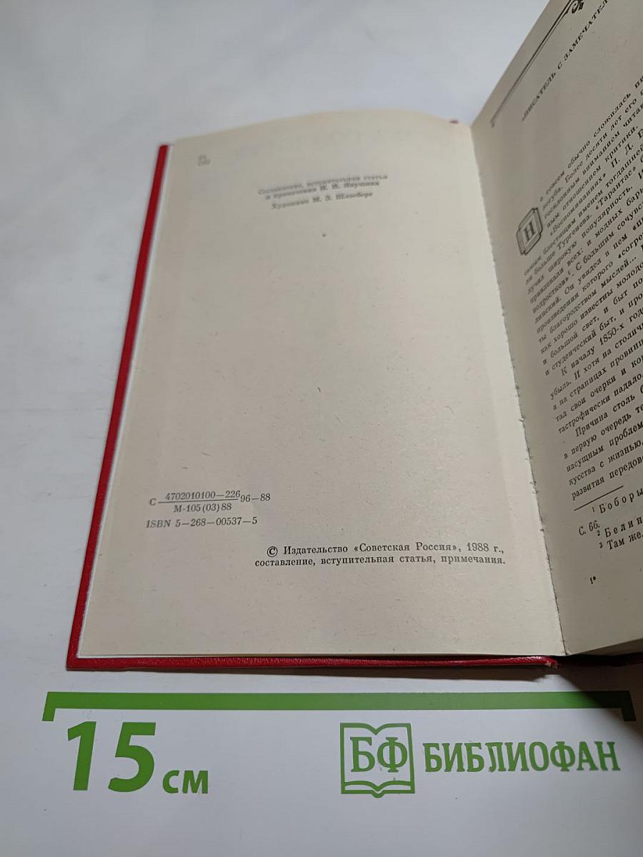 Повести и рассказы