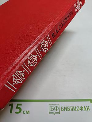 Повести и рассказы