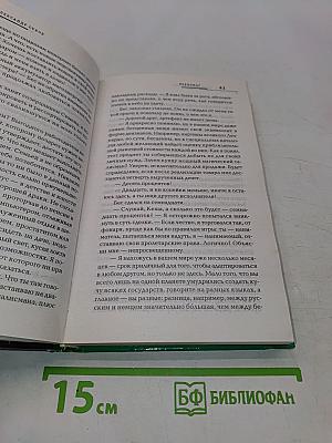 Техномат