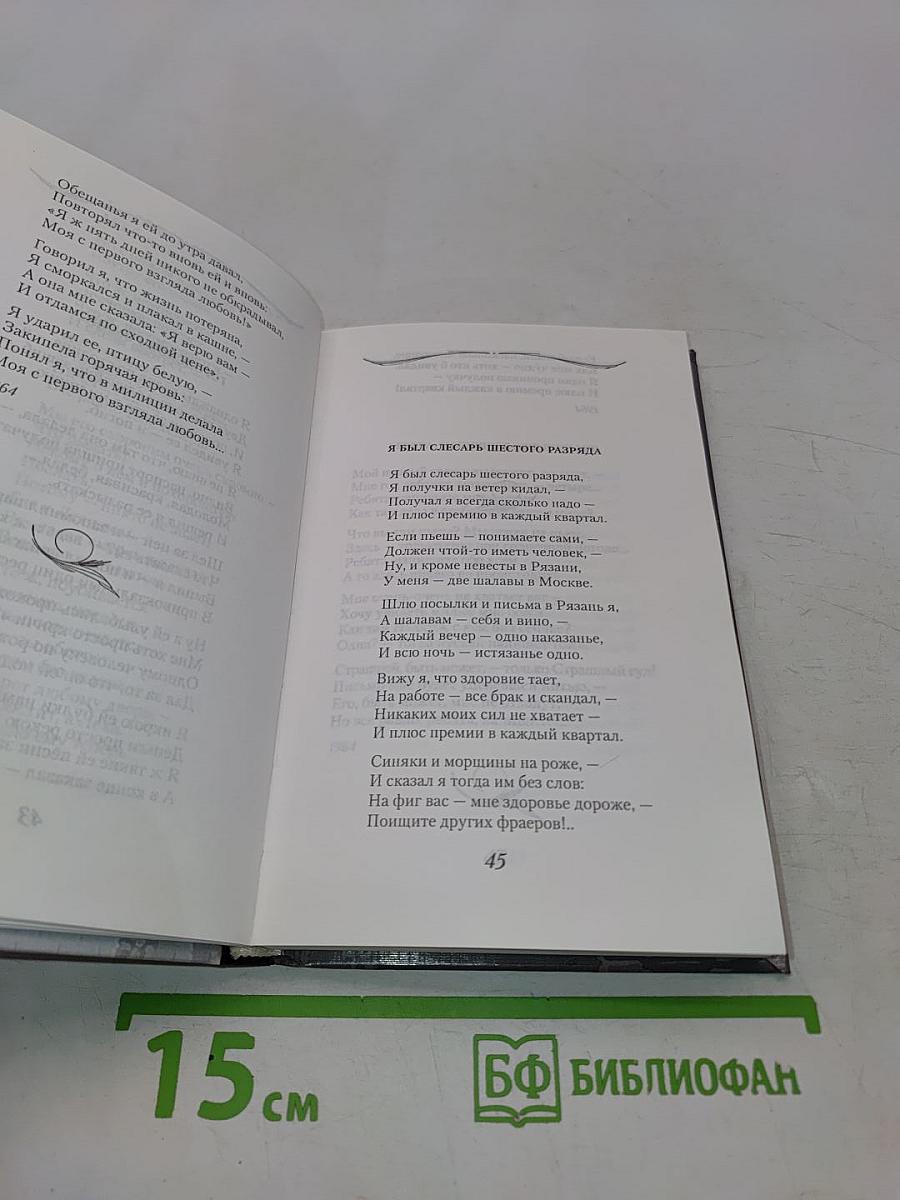 Стихи о любви