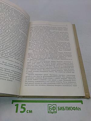 Полководцы великой Отечественной