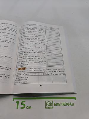 Английский язык. Рабочая тетрадь к учебнику для 6 класса общеобразовательных учреждений. Activity Book