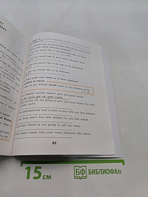 Английский язык. Рабочая тетрадь к учебнику для 6 класса общеобразовательных учреждений. Activity Book