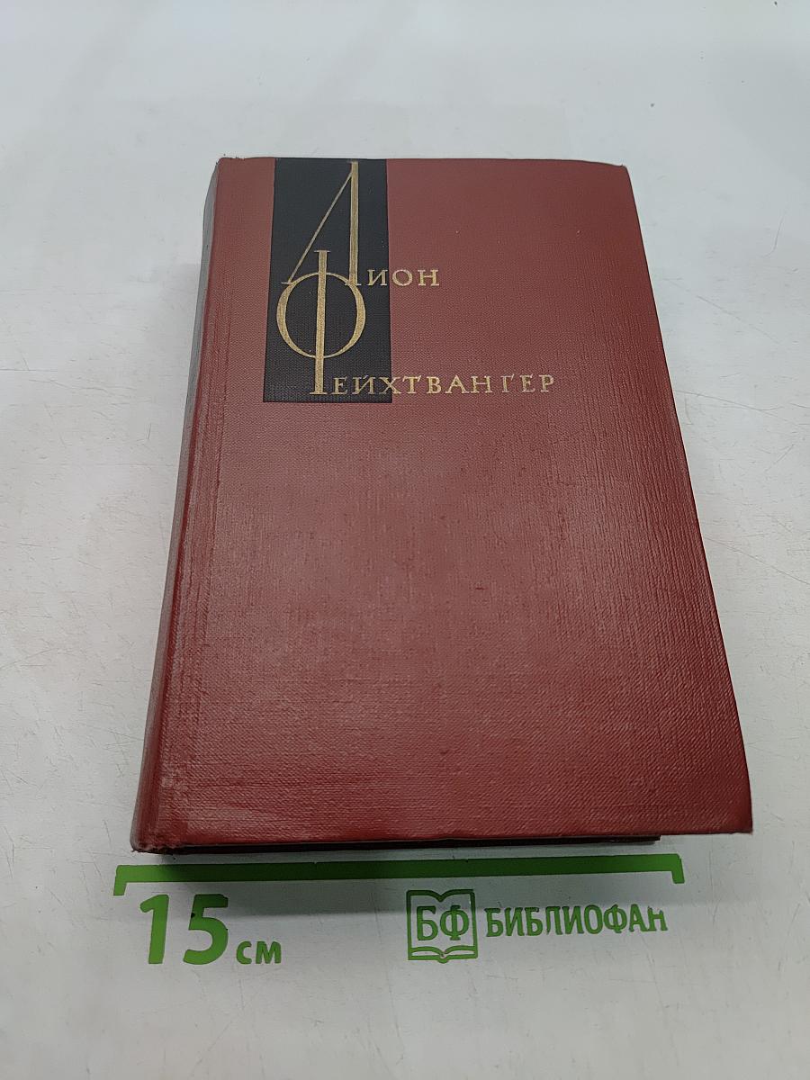 Лисы в винограднике