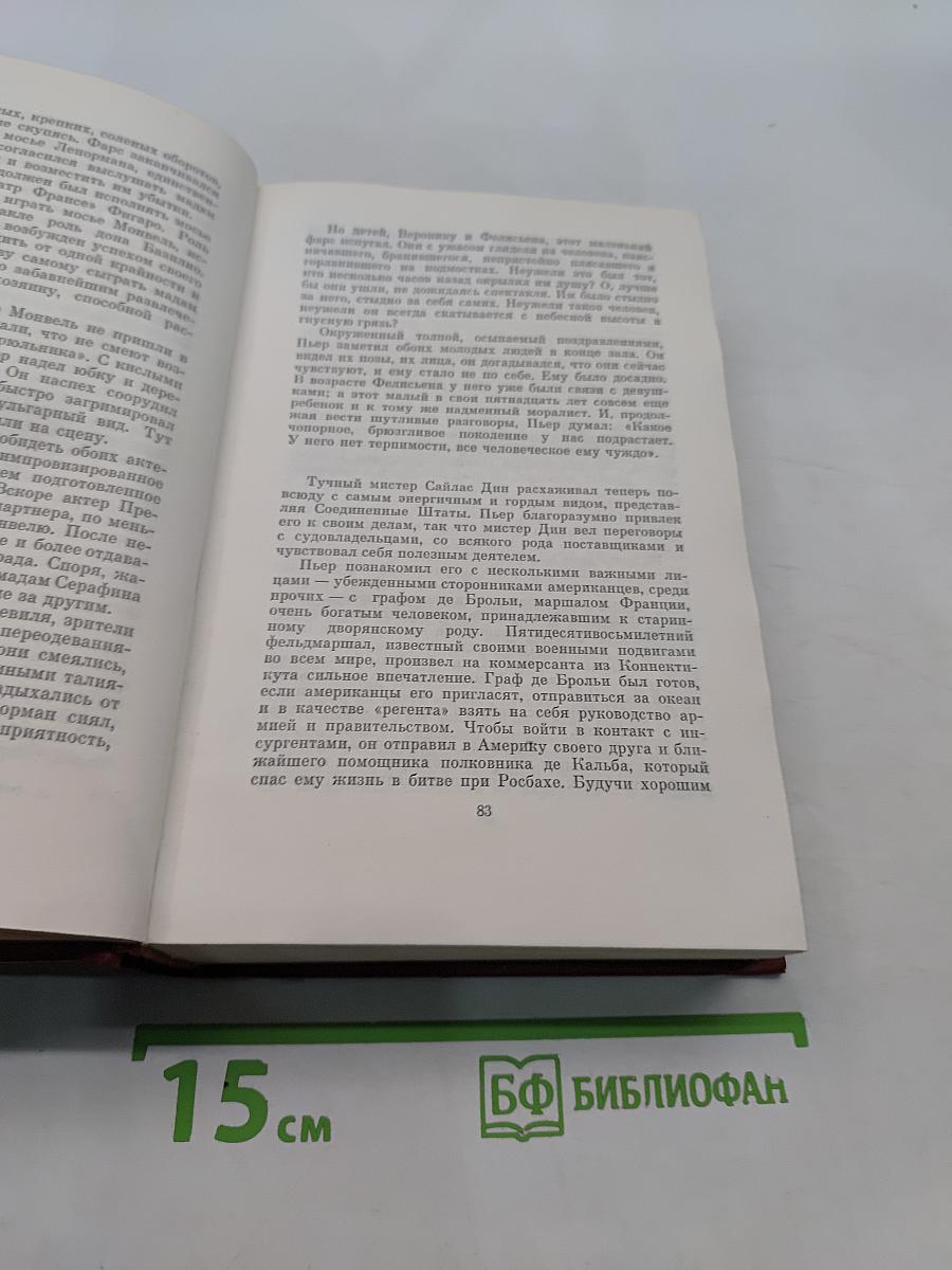 Лисы в винограднике