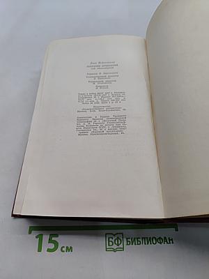 Лисы в винограднике