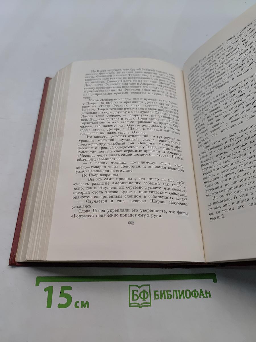 Лисы в винограднике