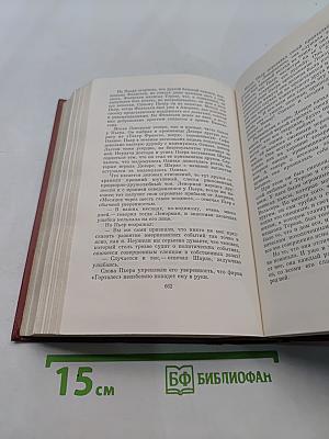 Лисы в винограднике