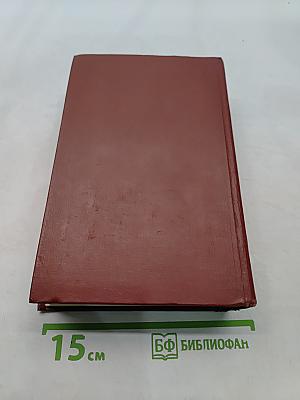 Лисы в винограднике