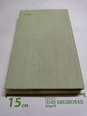 Радость на небесах. Тихий уголок. И снова к солнцу