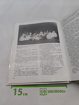От цыганского хора к театру «Ромэн»