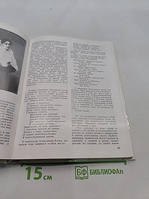 От цыганского хора к театру «Ромэн»