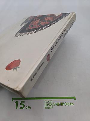 От цыганского хора к театру «Ромэн»