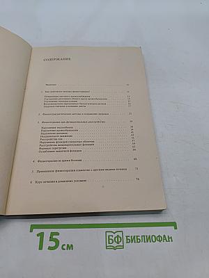 Физиотерапия для дома