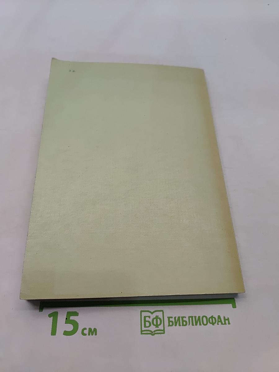 Физиотерапия для дома