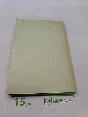 Физиотерапия для дома