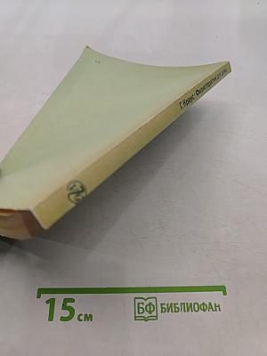 Физиотерапия для дома