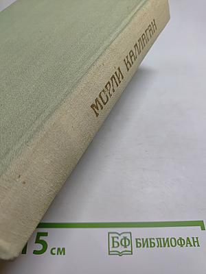 Радость на небесах. Тихий уголок. И снова к солнцу