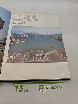 Мосты и набережные Ленинграда