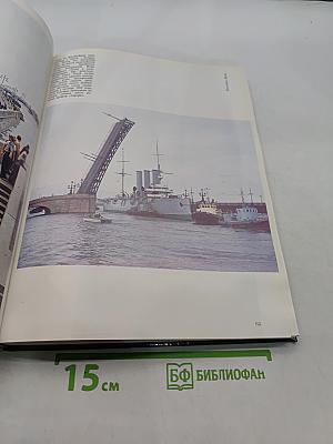 Мосты и набережные Ленинграда