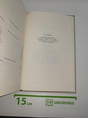 Ленька Пантелеев. Первые рассказы