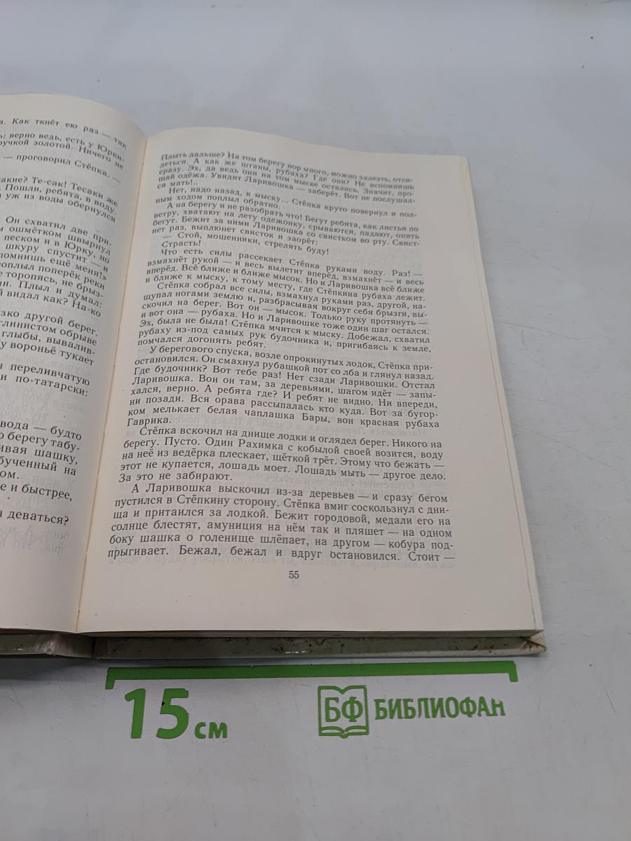 Уважаемые дети. 1920-1930-е годы
