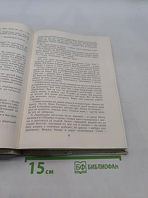 Уважаемые дети. 1920-1930-е годы
