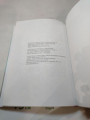 Технология 5 класс