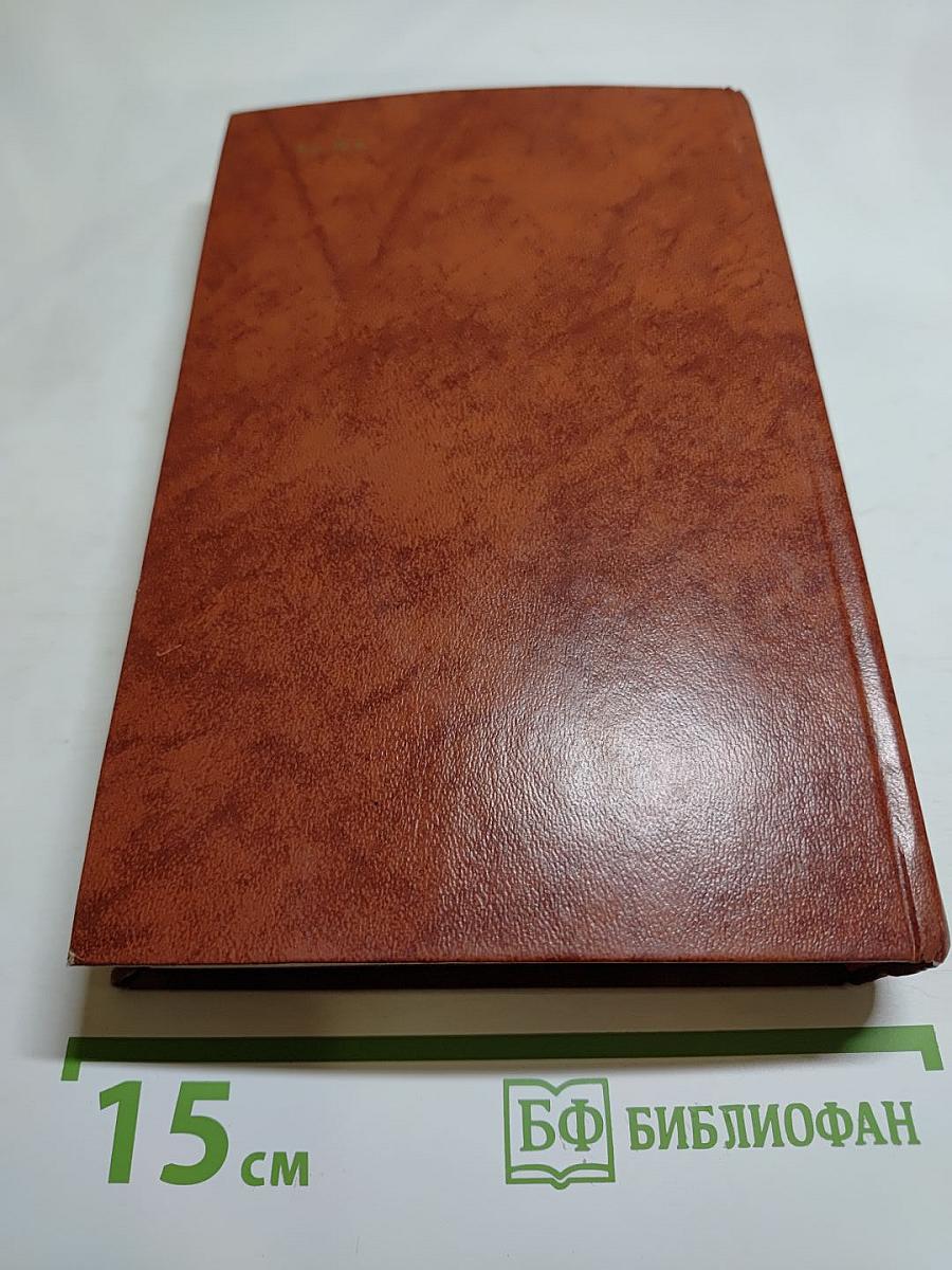 Владетель Баллантрэ. Рассказы. Повести