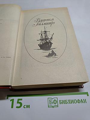 Владетель Баллантрэ. Рассказы. Повести