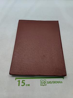 Слово о полку Игореве