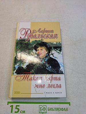 Такая карта мне легла