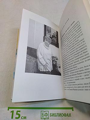 Такая карта мне легла