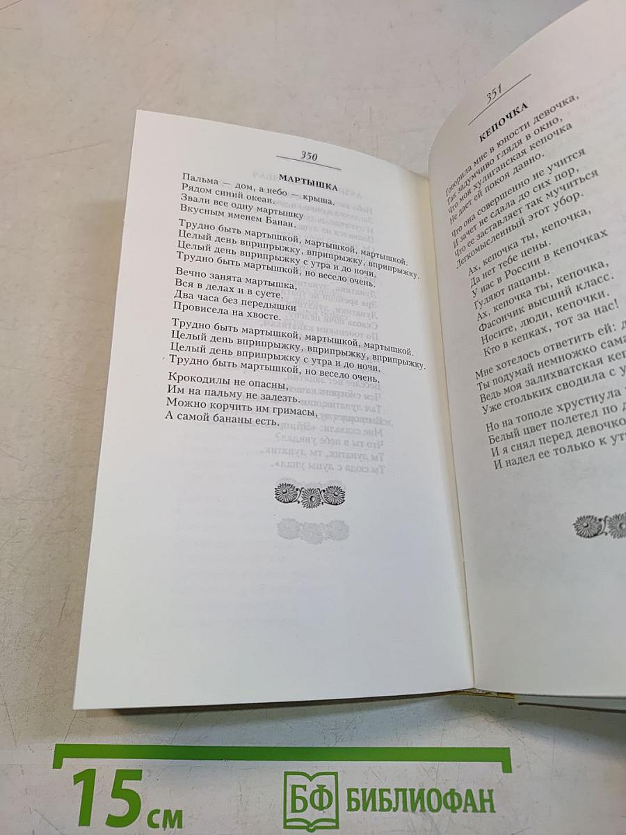 Такая карта мне легла