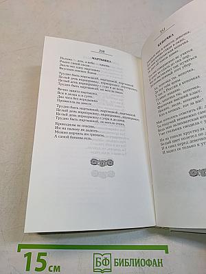 Такая карта мне легла