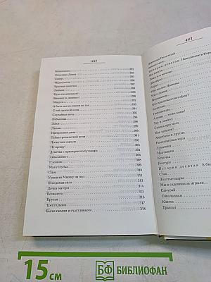 Такая карта мне легла