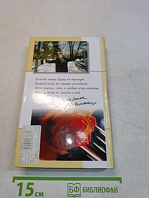 Такая карта мне легла