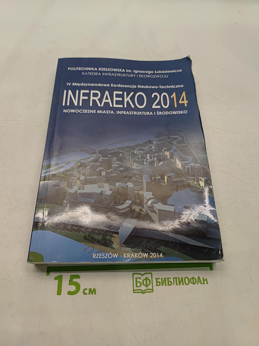 INFRAEKO 2014 Nowoczesne miasta. Infrastruktura i środowisko