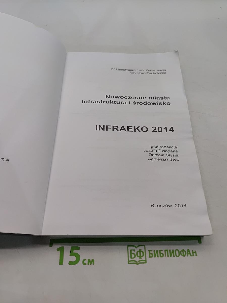 INFRAEKO 2014 Nowoczesne miasta. Infrastruktura i środowisko
