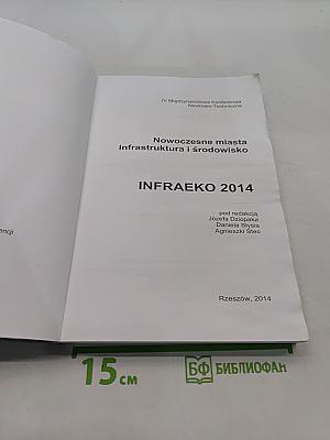 INFRAEKO 2014 Nowoczesne miasta. Infrastruktura i środowisko